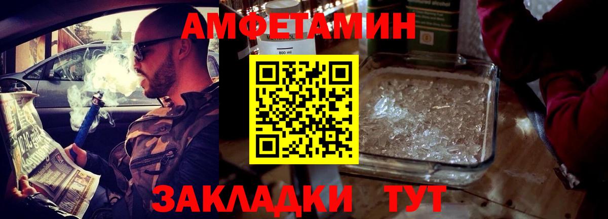 Бузулук  АМФ  АМФ  Амфетамин 97%  Вход с VPN 