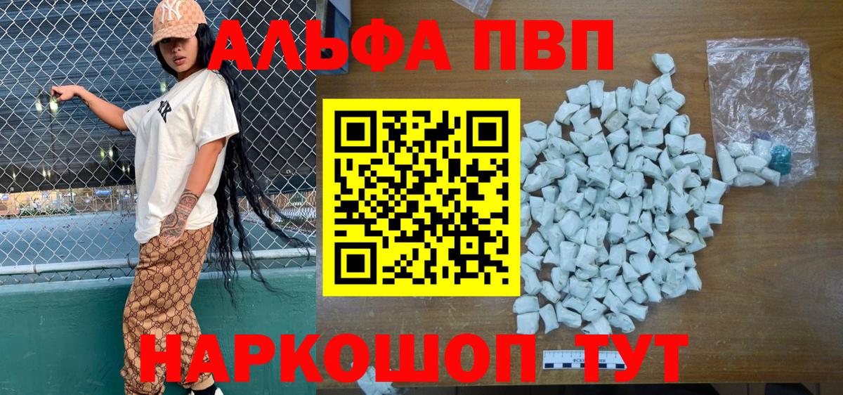 A-PVP СК  APVP СК КРИС  Бузулук  A-PVP  Вход с VPN 
