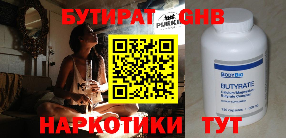 Лсд 25 Бузулук
