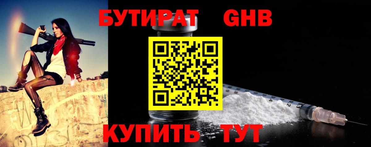 МЕТ  Бошки Шишки  МЕФ   Альфа ПВП СК   NBOMe  Вход с VPN  Бузулук  Гашиш  COCAIN 