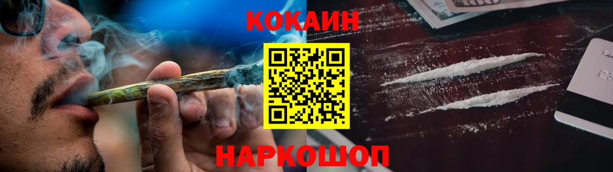 Кокаин Боливия Бузулук
