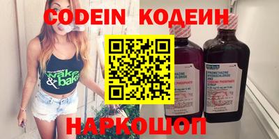 соль курить ск Апрелевка