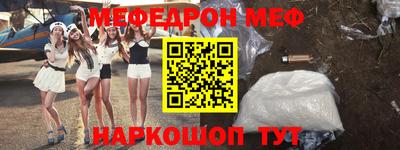 мескалин Аргун