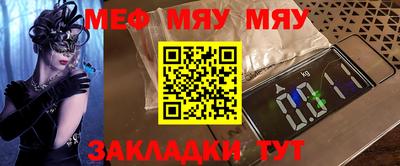 мескалин Аргун