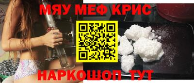 мескалин Аргун