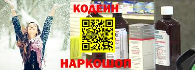 мескалин Аргун