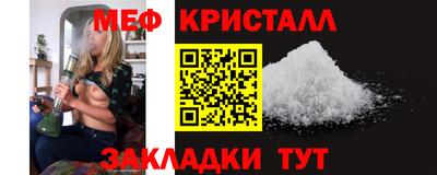 экстази Апшеронск
