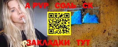 экстази Апшеронск