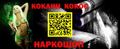 соль курить ск Апрелевка