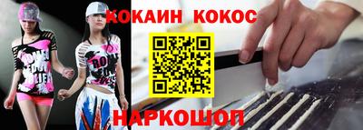мескалин Аргун