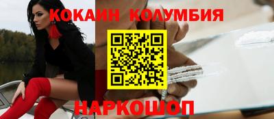 соль курить ск Апрелевка