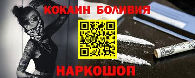 соль курить ск Апрелевка