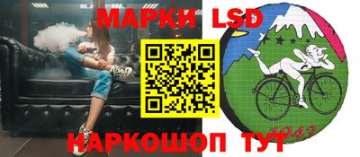 соль курить ск Апрелевка