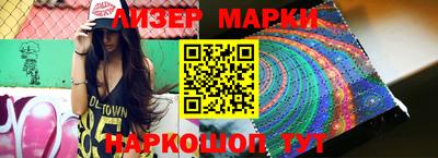экстази Апшеронск
