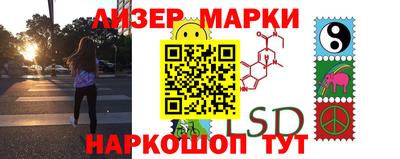 мескалин Аргун