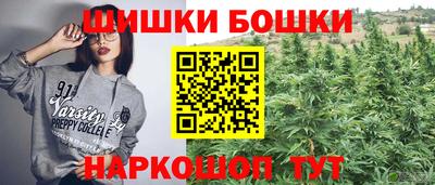 соль курить ск Апрелевка