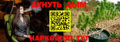 соль курить ск Апрелевка
