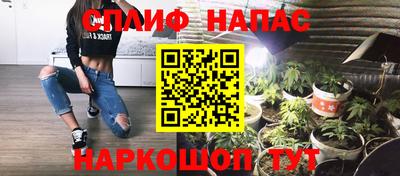 соль курить ск Апрелевка