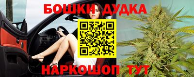 мескалин Аргун