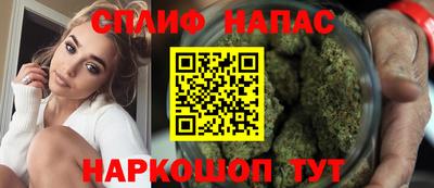 соль курить ск Апрелевка