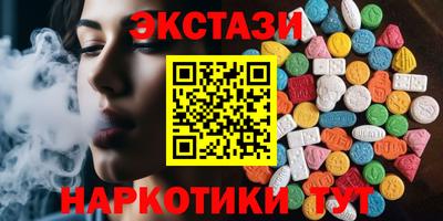 соль курить ск Апрелевка