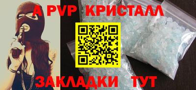 экстази Апшеронск