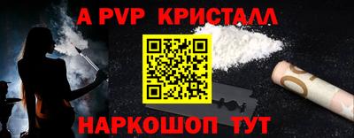 мескалин Аргун