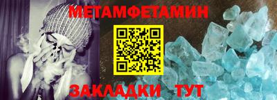 экстази Апшеронск