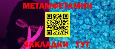 экстази Апшеронск