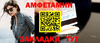 экстази Апшеронск