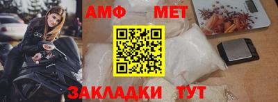 соль курить ск Апрелевка