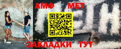 экстази Апшеронск