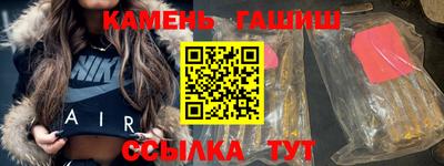 соль курить ск Апрелевка