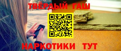 мескалин Аргун