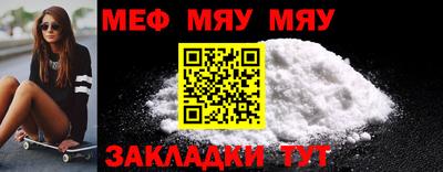 мескалин Аргун
