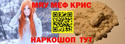 соль курить ск Апрелевка