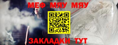 мескалин Аргун