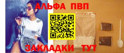 мескалин Аргун