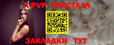 соль курить ск Апрелевка