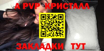 экстази Апшеронск