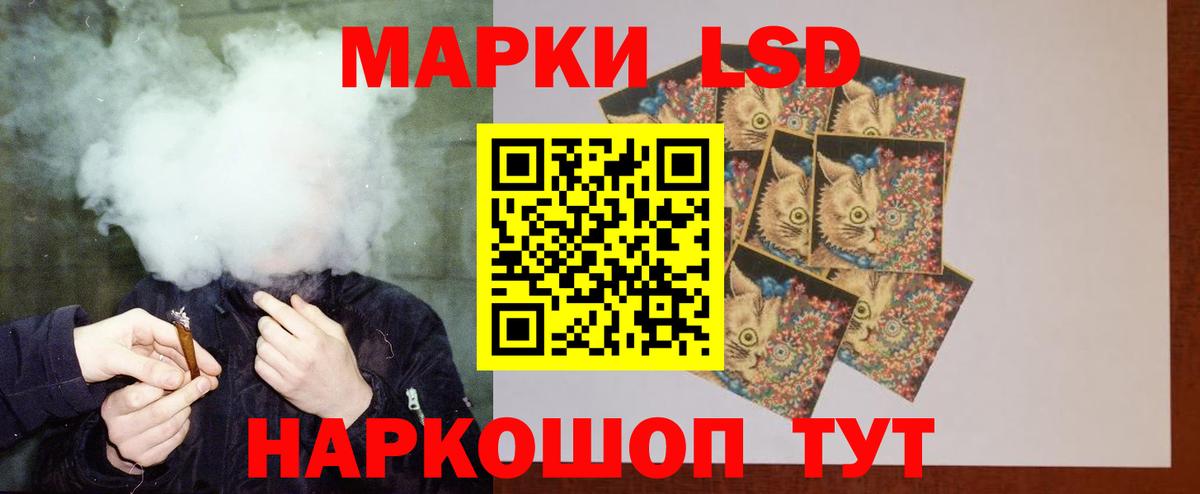 Бузулук  LSD-25 экстази кислота  Вход с VPN  LSD-25 экстази кислота 