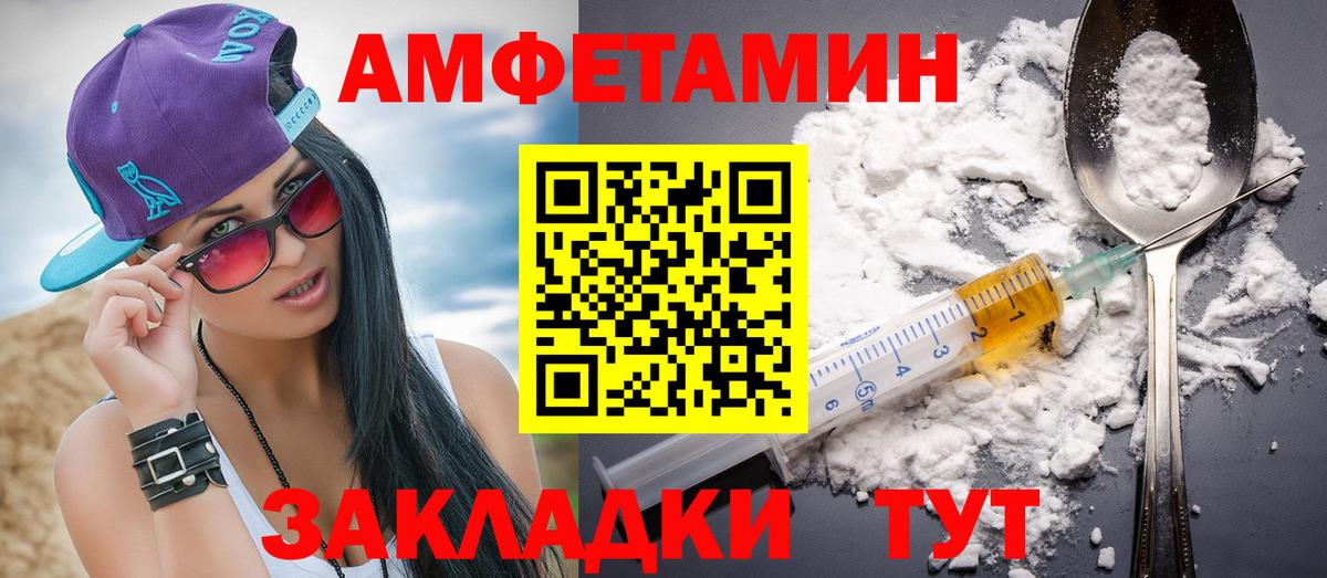 МЕТАМФЕТАМИН Methamphetamine Бузулук