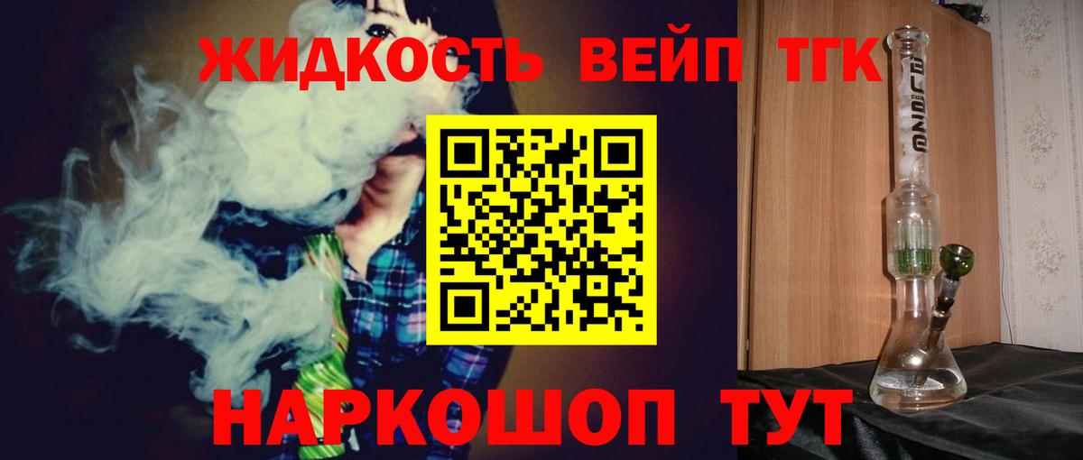 Бузулук  ссылка на мегу вход  Вход с VPN  Дистиллят ТГК THC oil 